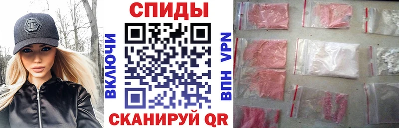 Купить  Шумерля  Амфетамин 97% 