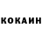 КЕТАМИН VHQ WePa