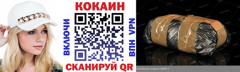 КОКАИН Боливия Шумерля