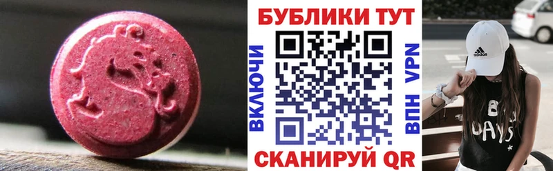 ЭКСТАЗИ бентли  Купить где  Шумерля 