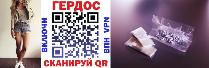 ГЕРОИН Афган  Купить где  Шумерля 