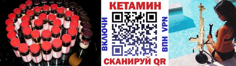 Купить где  Шумерля  КЕТАМИН ketamine 