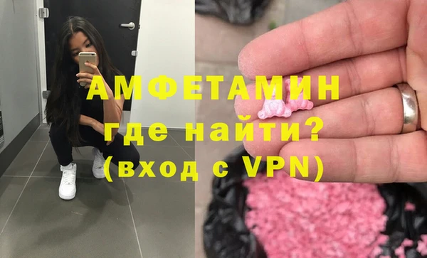 ALPHA-PVP Володарск