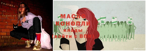 наркотики Волосово
