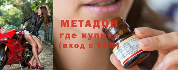 наркотики Волосово
