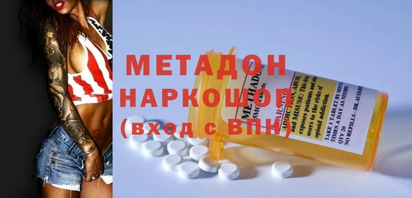 ALPHA-PVP Володарск