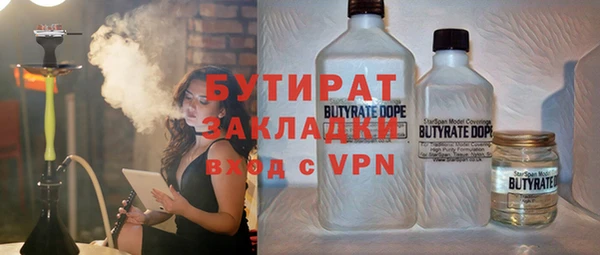спиды Волоколамск