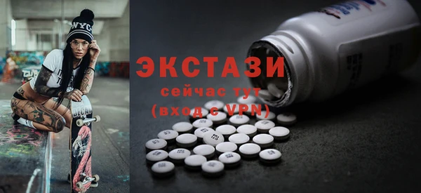 ALPHA-PVP Володарск