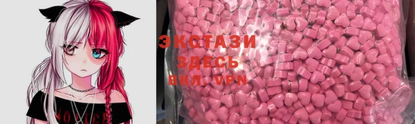 наркотики Волосово