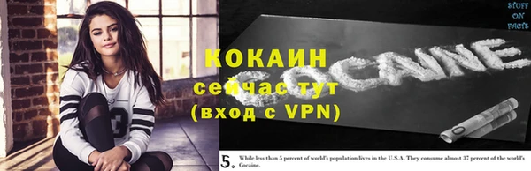 наркотики Волосово