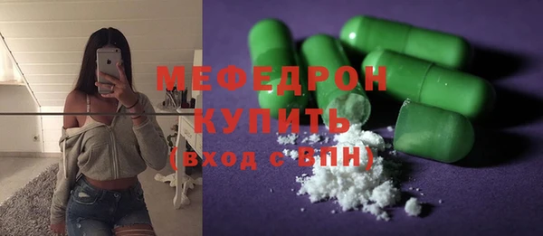 спиды Волоколамск