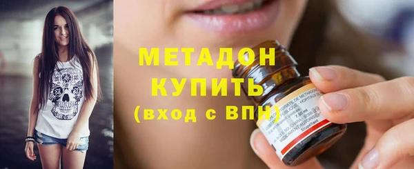спиды Волоколамск
