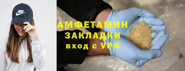 спиды Волоколамск