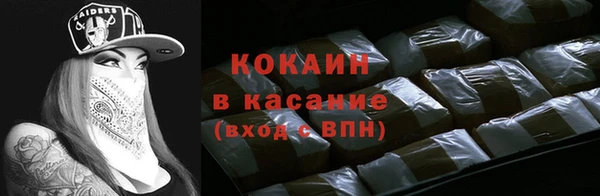 наркотики Волосово