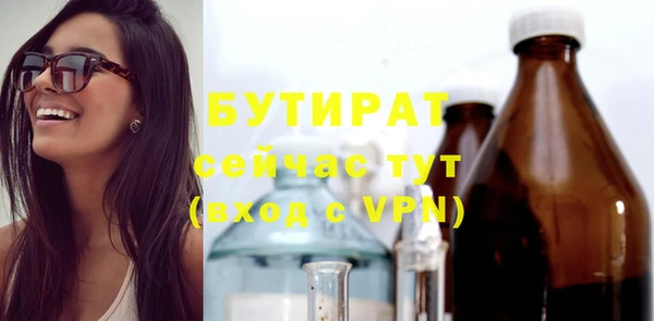 наркотики Волосово