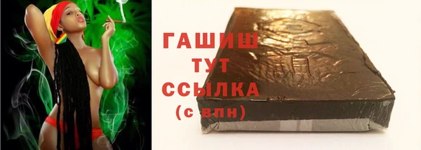 ALPHA-PVP Володарск