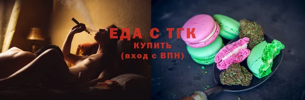 спиды Волоколамск