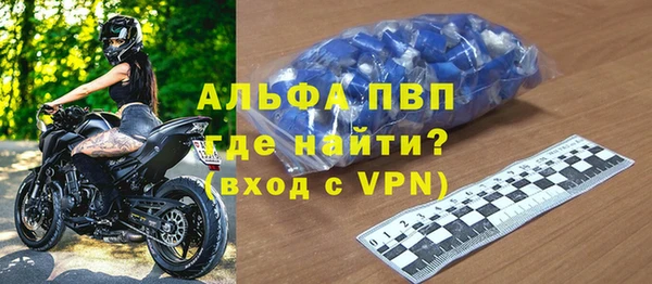 наркотики Волосово