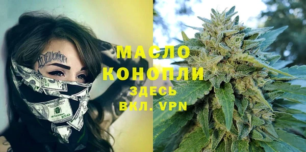 спиды Волоколамск