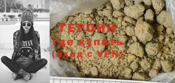 ALPHA-PVP Володарск