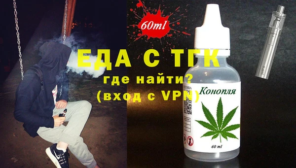 ALPHA-PVP Володарск