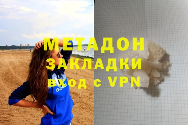 ALPHA-PVP Володарск
