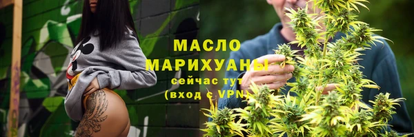 наркотики Волосово