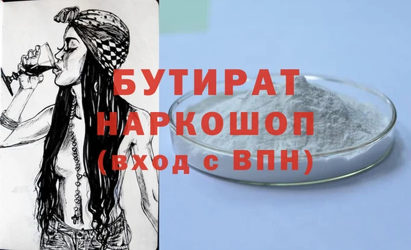 наркотики Волосово