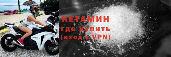спиды Волоколамск