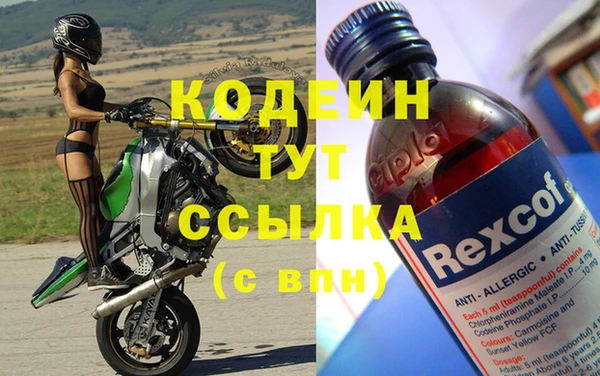 спиды Волоколамск