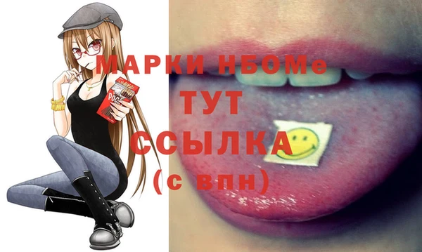 ALPHA-PVP Володарск
