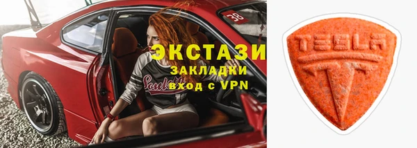 спиды Волоколамск