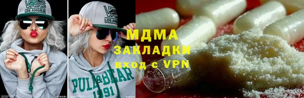 ALPHA-PVP Володарск