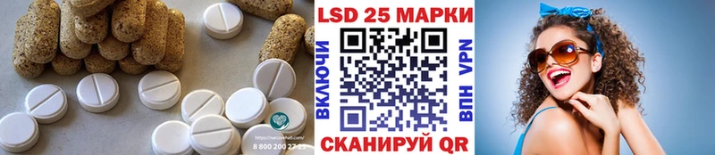 Купить закладки  Шумерля  Лсд 25 экстази ecstasy 