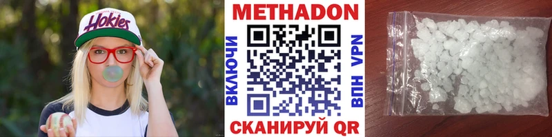 Купить закладки  Шумерля  Метадон VHQ 