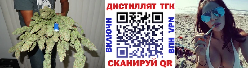 Дистиллят ТГК вейп с тгк  Купить  Шумерля 
